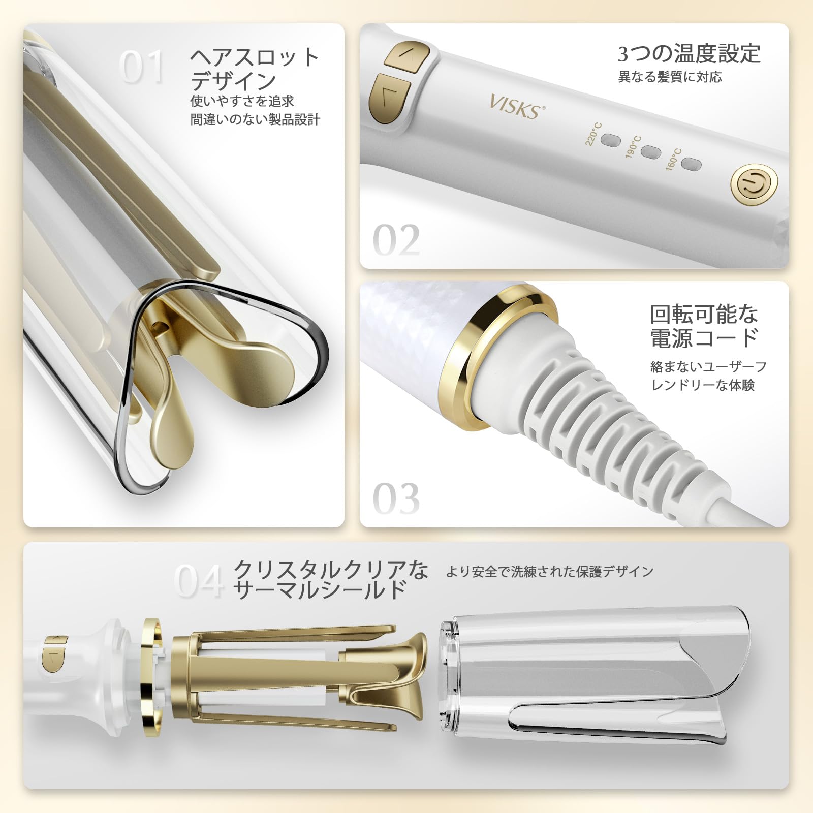 Amazon.co.jp: VISKS ヘアアイロン、アンチタングル オートカール